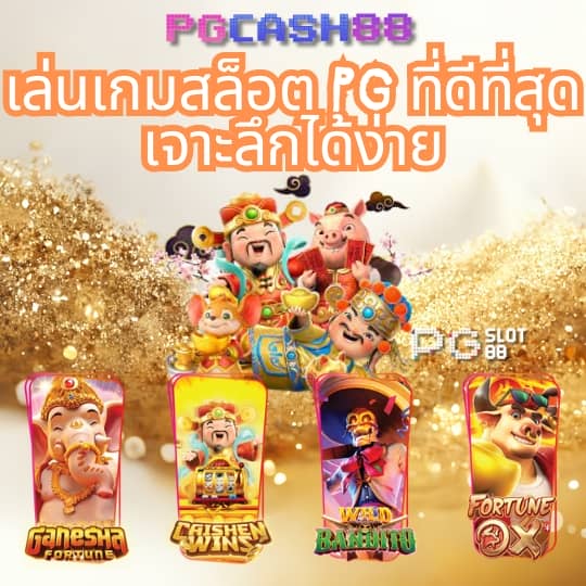 ผลฟุตบอลพรีเมียร์เมื่อคืนนี้