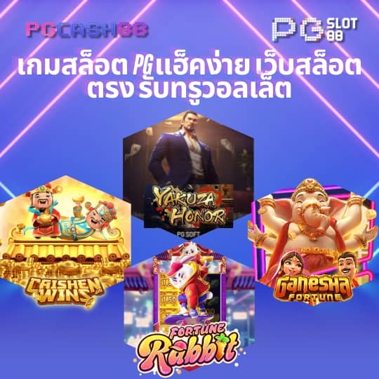 ผลฟุตบอลพรีเมียร์เมื่อคืนนี้